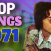 Top Songs of 1971 - Hits of 1971